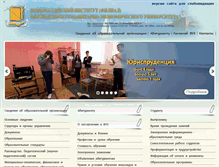 Tablet Screenshot of nvr-mgei.ru